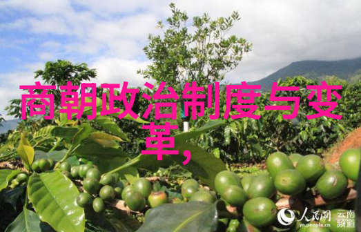 透视明朝那些事儿中的人物性格与命运转折点