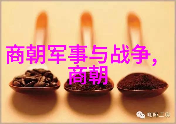 中国历史上的君主更迭一篇简明史记