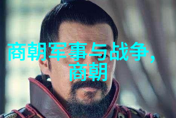 元朝年号沿革与历代君主更迭