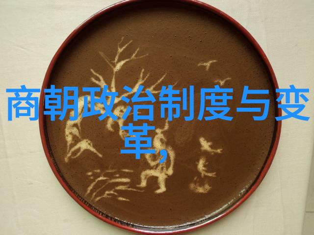 春秋之始谁又是开创者何时建立都城在哪里