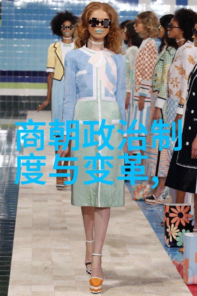 明朝那些事儿笑谈中兴