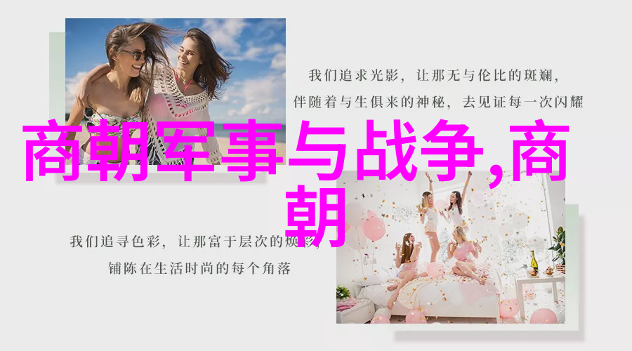魅惑娱乐圈幕后秘密与明星光环