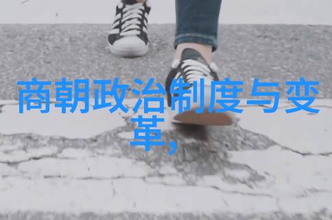 辉煌与暗影元朝历史科技成就的反差篇