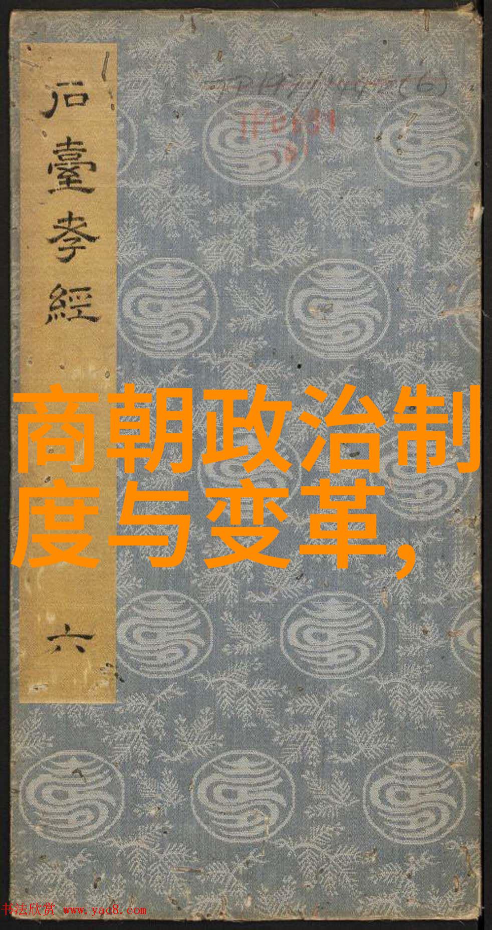 国家二级演员田慧娟主演的河南豫剧朝阳沟