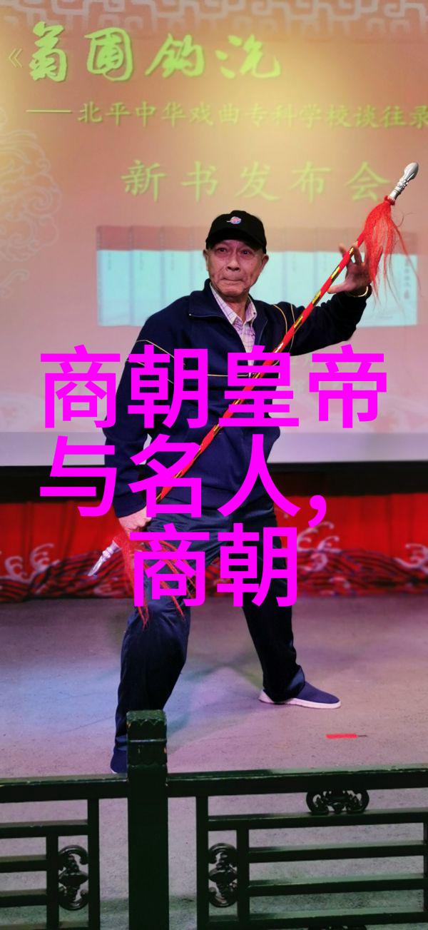 历史探秘-明朝之谜为何被称作明