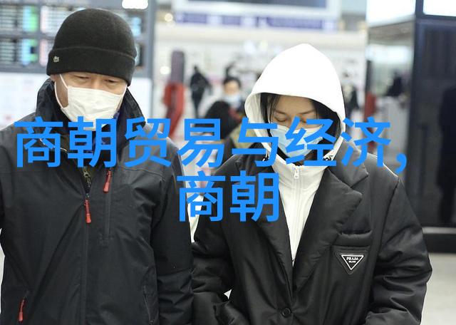 明朝那些事儿演员们的历史探索之旅