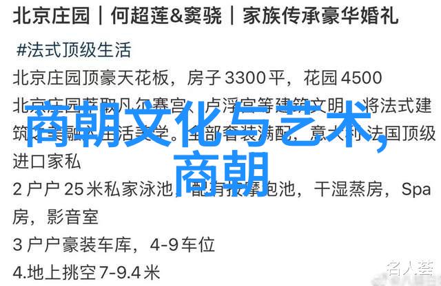 元朝属于中国我说你知道元朝是不是就跟现在的中国一样呢