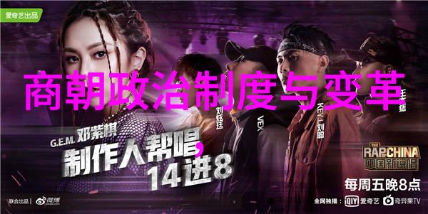元代末年的政治腐败与经济衰退历史的倒影