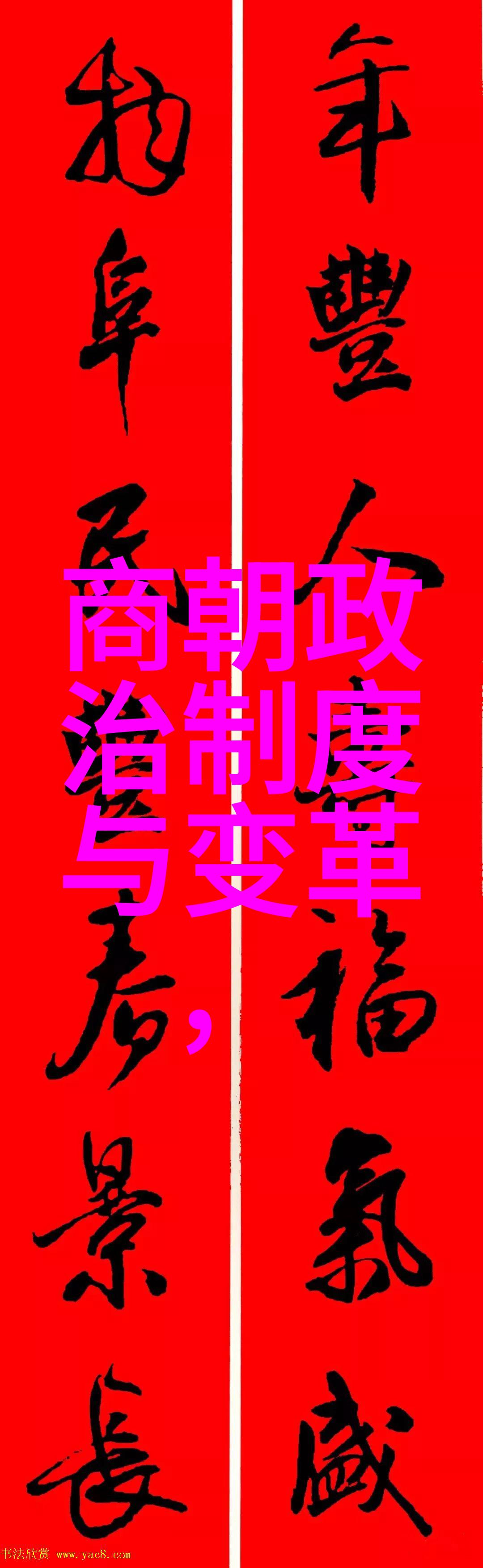 边伯贤登顶中国乐坛歌手排名榜自然风光中闪耀星光