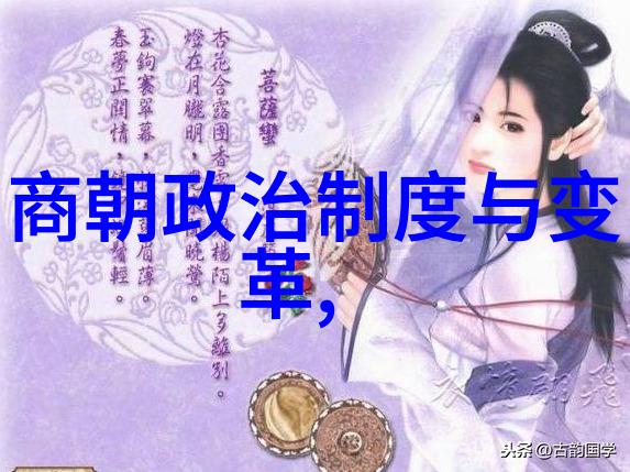 宋代文化艺术简史绘画书法诗词等