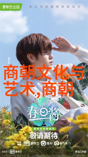 明朝家族谱系研究构建一张详尽的关系图与简介列表
