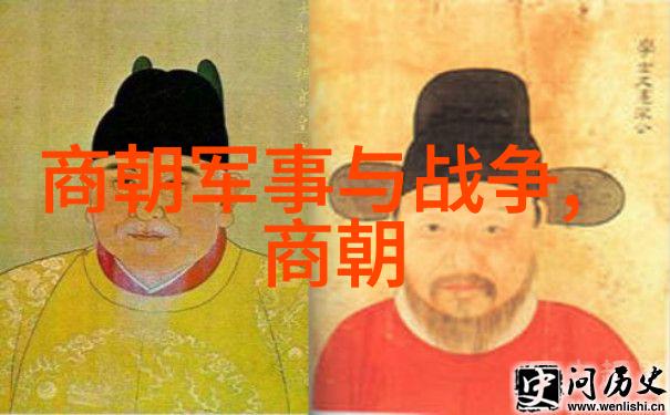 中华文明的长河从黄帝至今中国历史朝代概览