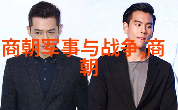 明朝那些事儿的故事背后作者如何重塑历史记忆