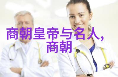 沈炼自然中的免费看明朝那些事儿
