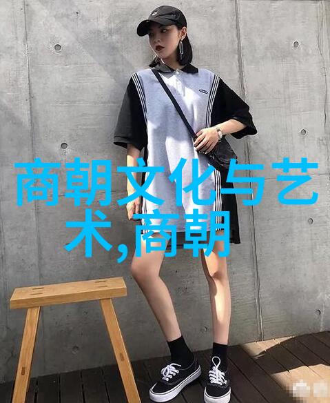 明朝历史地图揭秘锦心似玉之谜