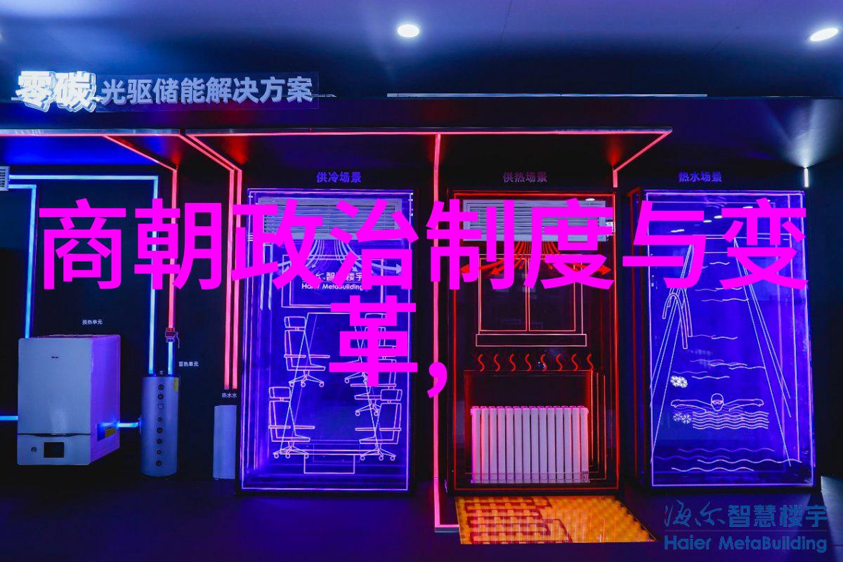 宋朝有趣的历史故事-奇迹重现宋代奇缘录