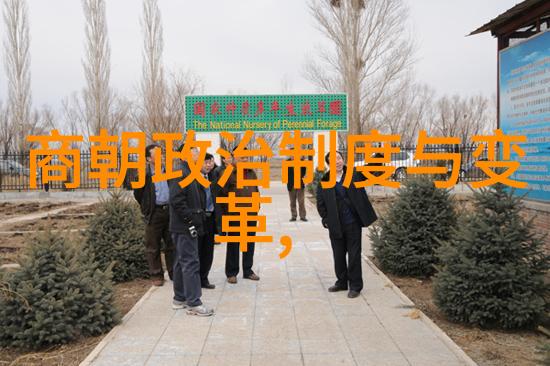 明朝传奇华丽的封建帝制与光辉的文化盛世