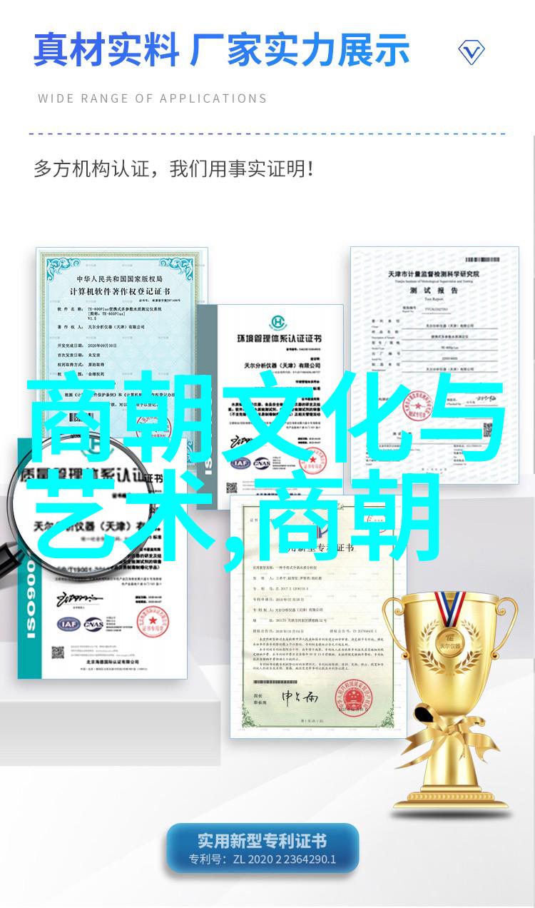 元朝末期的变革与朱元璋的崛起从农民起义到建立明朝的奇迹