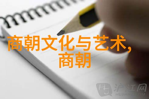 上海京剧院秦香莲的传承者朱家溍与京剧史论的深度探索
