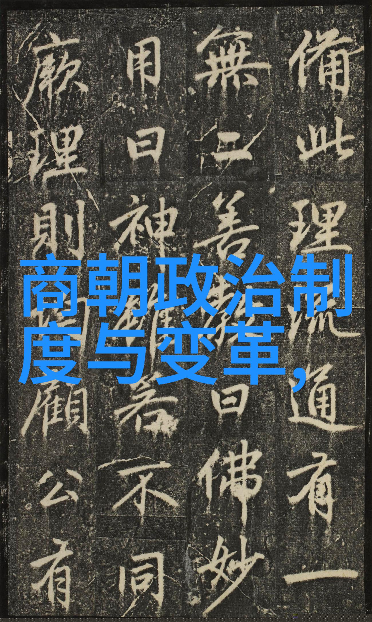 汉朝历史长河中的辉煌篇章