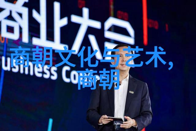 史海深处明朝风华名人书评探秘