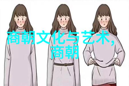 虚数中的名字494位灵魂的编织