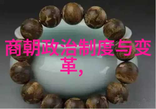 明朝诗人高启被腰斩的悲剧揭秘历史真相与明朝那些事儿PDF电子书中的社会背景