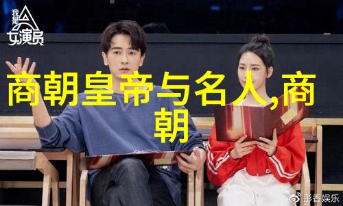 元朝的都市和文化我在元朝大街上的故事繁华与沉淀