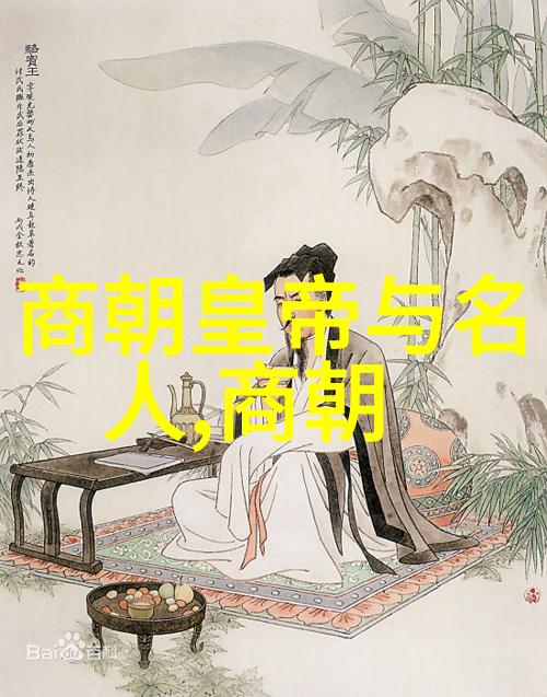 南宋历代-南宋皇帝与其时期的文化艺术