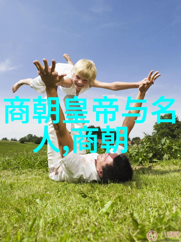 听中国历史野史趣闻-穿越时空的笑谈揭秘古代奇闻趣事