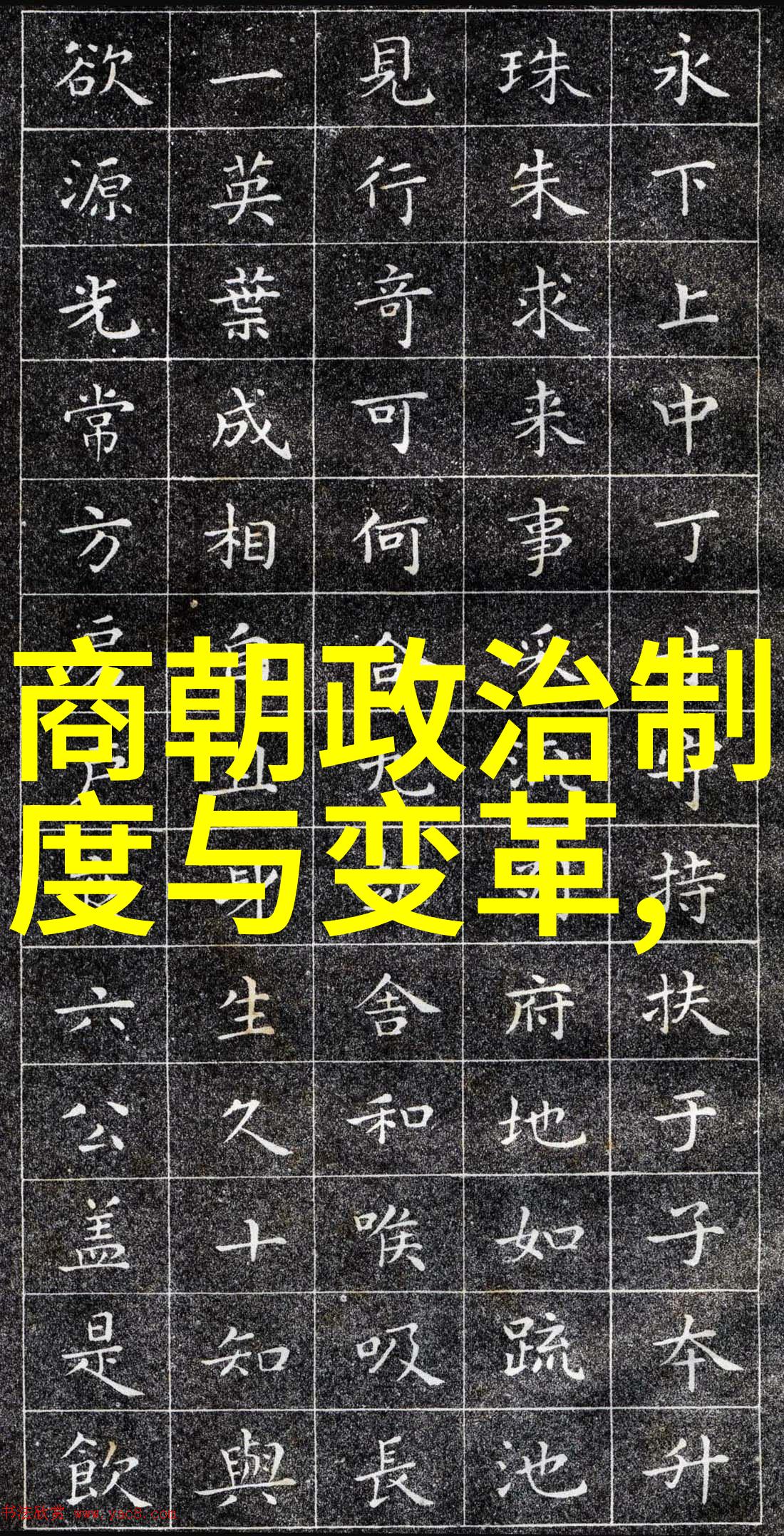 射雕英雄传94古龙武侠小说的经典续集