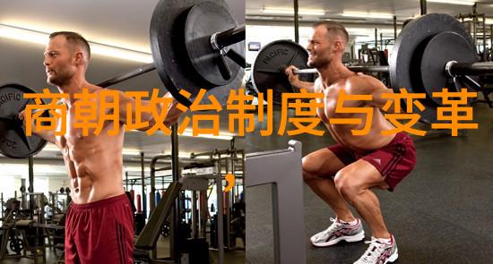 明朝那些事儿揭秘历史的长河与皇权的沉浮