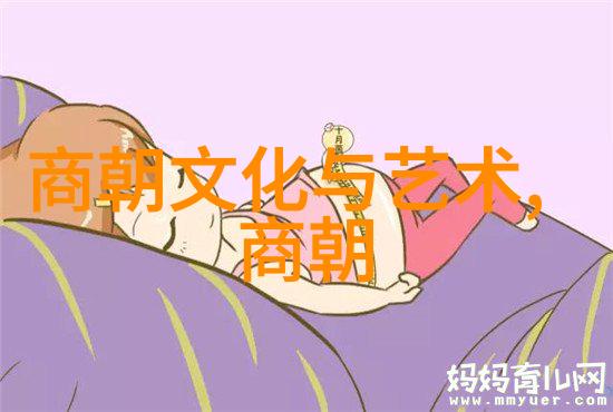 从晋朝到唐宋中国历史的重大转折点探究