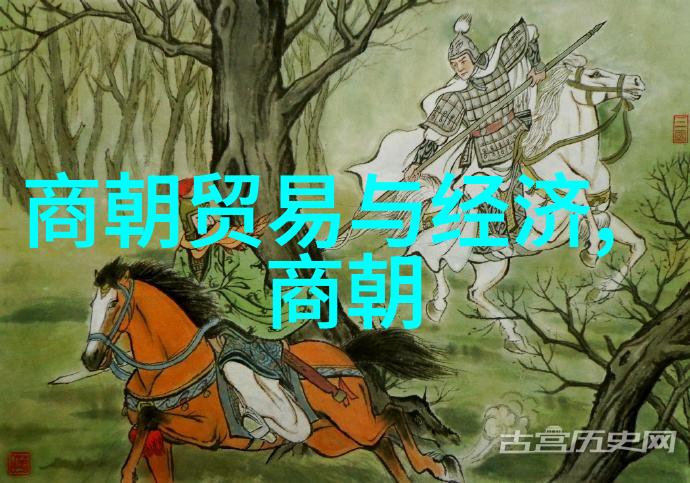 元朝风俗探究锦绣河山下的民族融合与文明演变