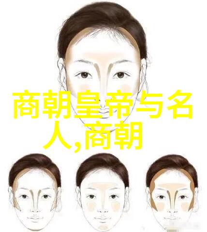 先秦时历史人物嬴华又是谁