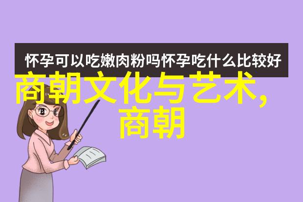 元朝的都市和文化辽阔帝国的华夏瑰宝