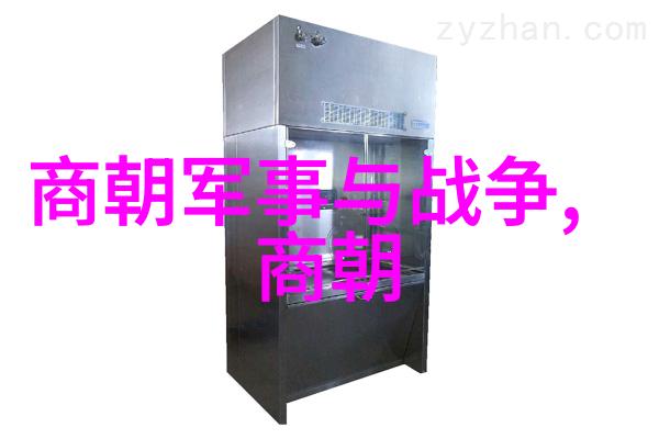 在五代十国结束后的中国怎样一种政治格局逐渐形成