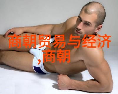 宋朝历史成就我看宋朝从北宋到南宋的辉煌篇章