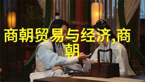 清朝帝王谱系的演变与影响