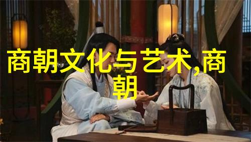中国历史上的独特象征千年的君主制体制