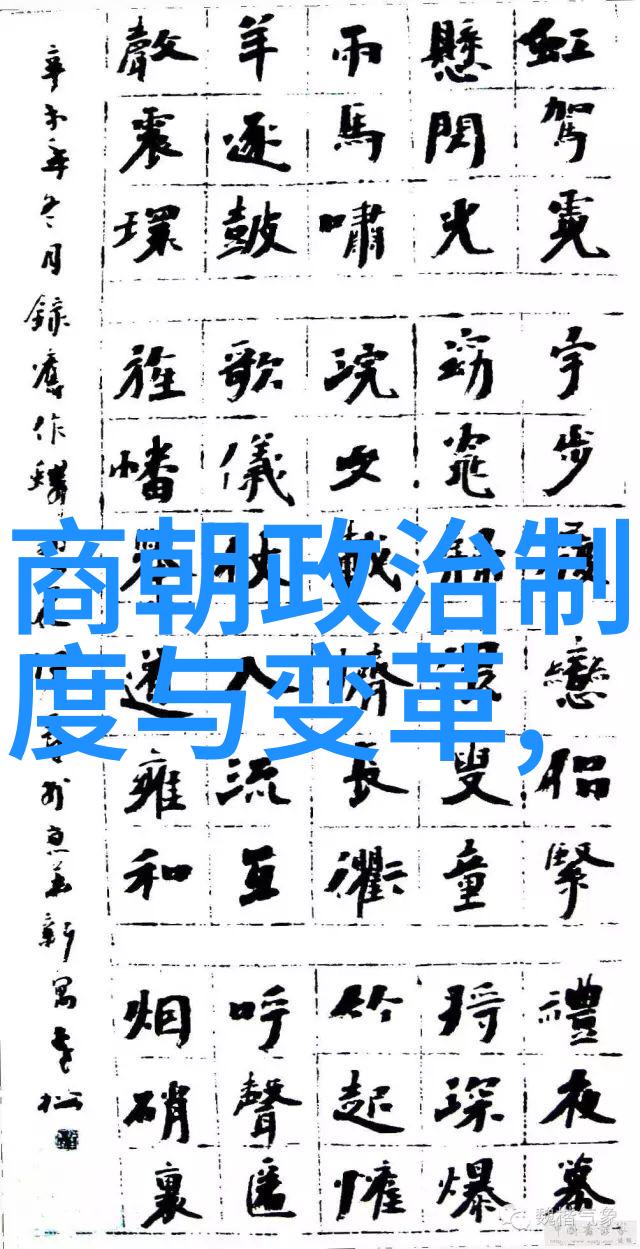 古都风华土木堡宫女绘画的沉浮故事