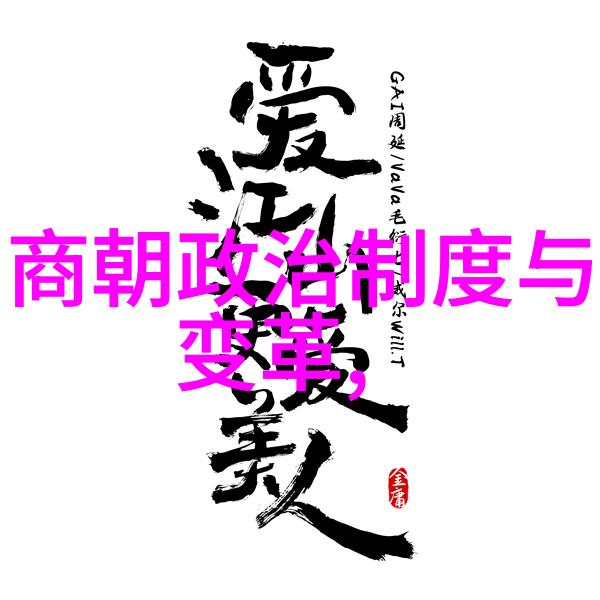 唐宋元明清后面是什么朝代呢追溯历史的脚步从古到今的一段传奇