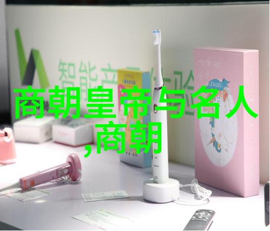 明朝历史的隐形剪裁课本背后的故事