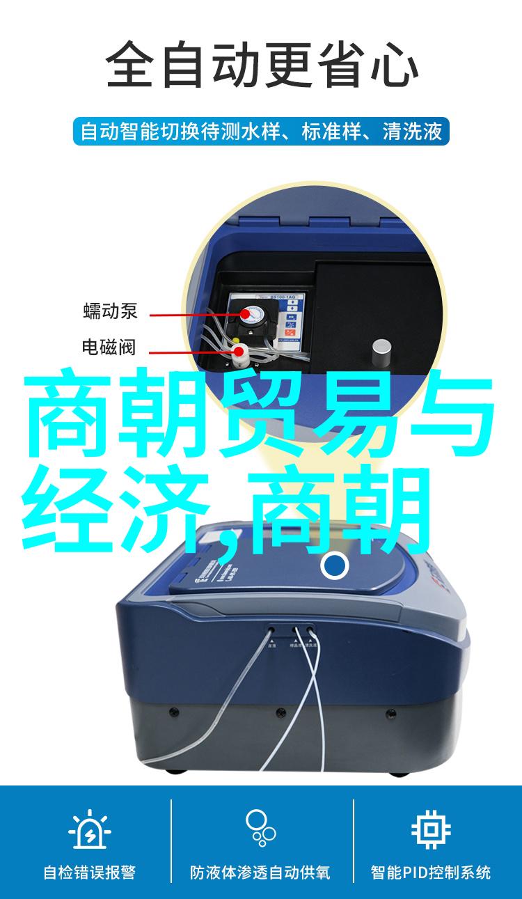 辽阔的历史篇章探索元朝在中国朝代中的地位与影响