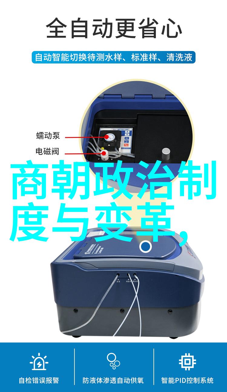 微型传说人物故事的闪耀篇章