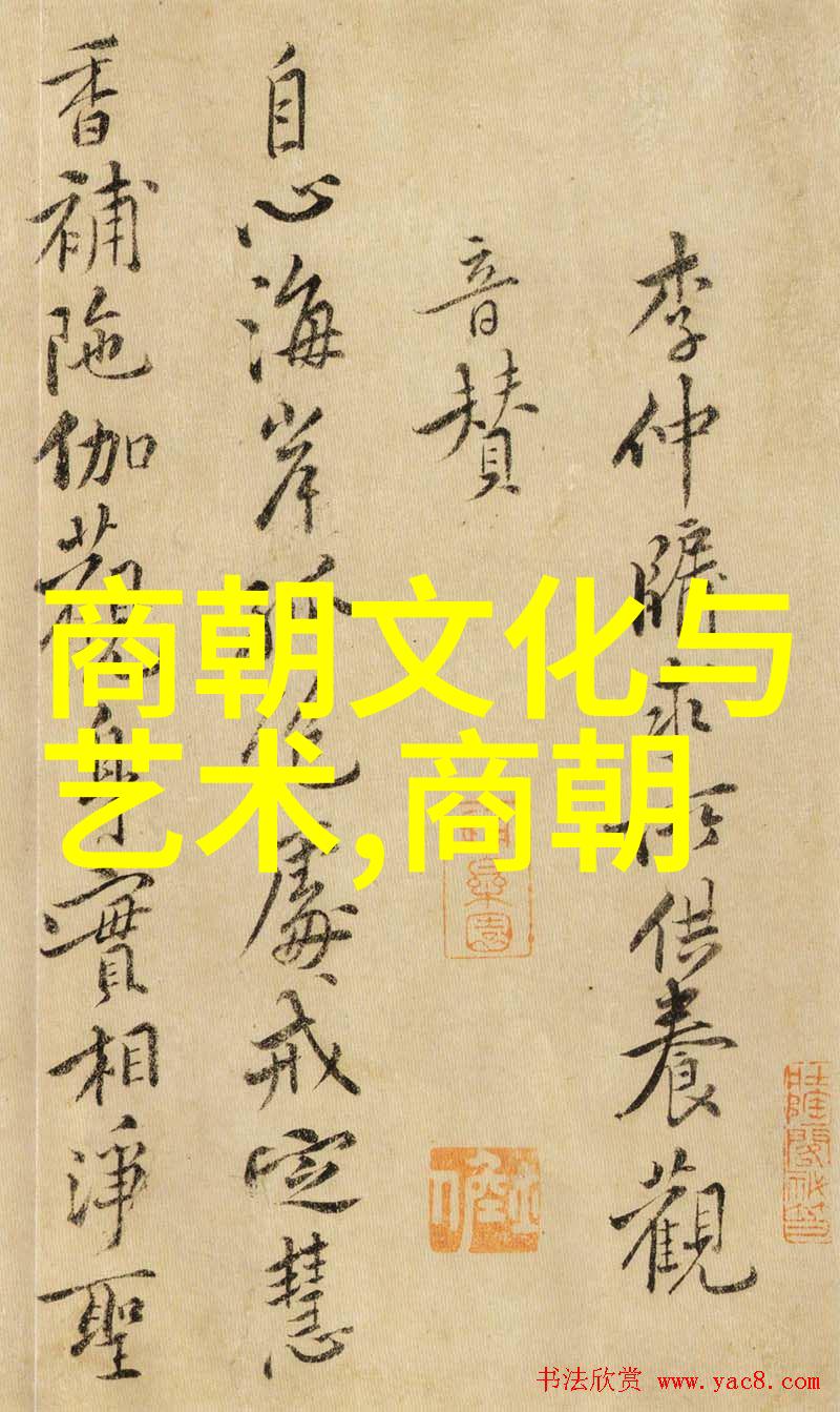 明朝崛起与千年征程从朱元璋到清兵入关的历史变迁