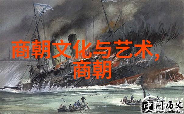 中国历史朝代简图古代帝王的辉煌与变迁