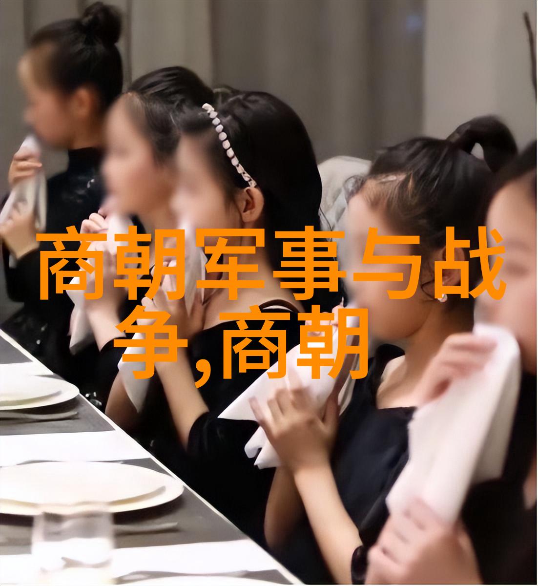 土木堡之战蒙古铁骑的西方败绩