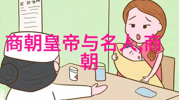 明朝灭亡前一年诡异之事我亲眼见证了那些让人毛骨悚然的奇闻趣事