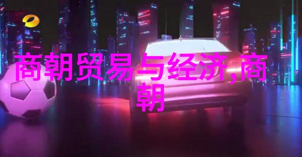 天域苍穹星辰之轮的终章